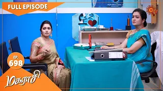 Magarasi - Ep 698 | 21 May 2022 | Tamil Serial | Sun TV