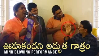 Village Singer Baby Mind Blowing Performance In front Of Music Director Koti | Manastars