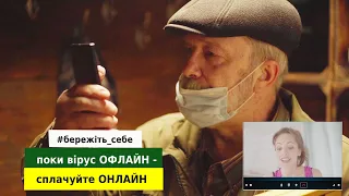 Як сплатити комунальні послуги  онлайн в Ощад 24/7🤷‍♀️