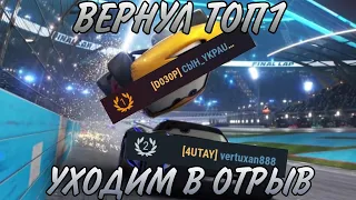 ЗАБРАЛ ТОП1 РБ I НАБИРАЕМ ОТРЫВ С ОБУЧЕНИЕМ I НАЧАЛО 6566 WoT Blitz