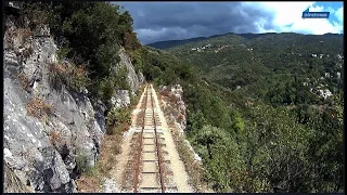 Driver's View... Pelion Mountain Train Ano Lechonia - Milies [Greece]