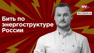 Росія розплатиться за блекаути в Україні – Яковина