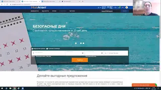 Мой Агент: оформление страховых полисов