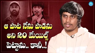 Singer Yasaswi Kondepudi About Life Of Ram Song | Singer Yasaswi Kondepudi Latest Interview | iDream