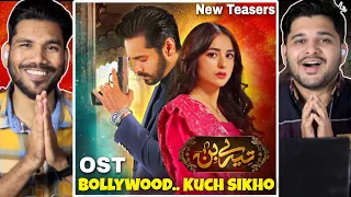 Tere Bin Drama New Teasers & OST Reaction! - Yeh Yo Ummeed Se Bhi Zyada..