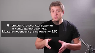 Хотите еще стихов?