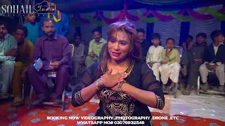 Deewana Hon Deewana Yar Ka Hon Deewana Dance | Syed Wazir Ali Shah Kalam | Sohail Studio