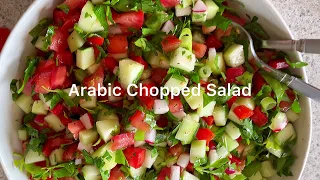 Arabic Chopped Salad سلطة | Maqluba Side Salad| Kabsa Side Salad