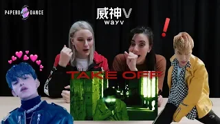 [MV REACTION]  '无翼而飞 (Take Off)' - WayV 威神V | P4pero Dance