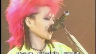 Tell me - HIDE [live 1996繁中字幕]