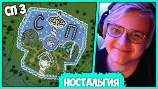 Пятёрка зашёл на карту 3 сезона СП - СП3 - Архив старых Серверов (Нарезка стрима ФУГА TV)