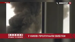 Рашисти випустили ракети по Києву. ППО збила одну ракету