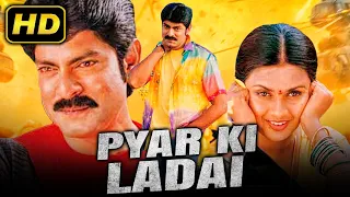 Pyar Ki Ladai (HD) Romantic Comedy Hindi Dubbed Movie | Jagapati Babu, Kalyani