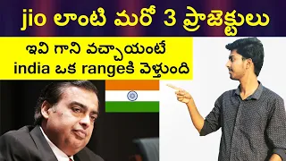 Ambani's Top 3 Upcoming Projects