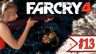 (18+) Мира vs Far Cry 4 [с вебкой] #13 - Козел