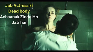 एक डेड बॉडी के साथ सेक्स करते समय..😨 | The Corpse of Anna Fritz (2015) - Movie Explain in Hindi