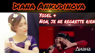 Diana Ankudinova | Yodel & Non, Je ne regrette rien | REACTION