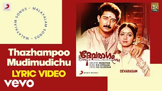 Devaragam - Thazhampoo Mudimudichu Lyric | M.M.Keeravani | Aravind Swamy