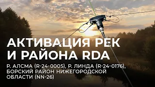 Полевой выход Артёма R3TKT/P 15 июля 2021г.