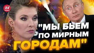 🤯Скабєєва ПРОГОВОРИЛАСЬ в ефірі! Подивіться, як ВИКРУЧУЄТЬСЯ / Росія НАСТУПАТИМЕ на Харків?