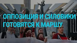 Какими будут воскресные протесты в Беларуси | ГЛАВНОЕ | 25.09.20