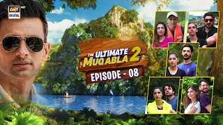 The Ultimate Muqabla S2 | Episode 8 | Shoaib Malik | 25 November 2023 | ARY Digital