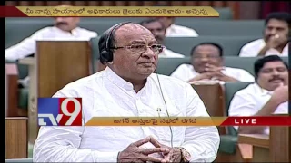 Heat debate on YS Jagan Assets in AP Assembly - TV9