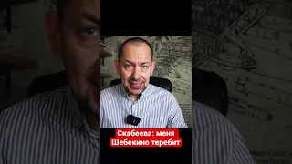 Россияне начали торопиться