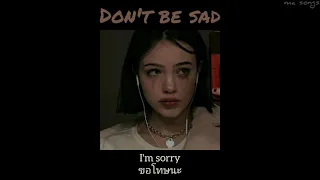 don't be sad - Tate McRae (thaisub)*ไม่เหมาะสำหรับผู้ที่มีภาวะซึมเศร้า*