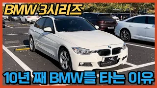 유지비가 국산차? 10년차 오너가 말하는 장단점과 주의사항! 240,000km 타고 느낀 점