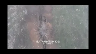 видео снято в бою от первого лица.Батальон К-2 в работе.fight from the first person. War in Ukraine.