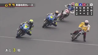 2018 Think you're FAST?? BYE BYE ROSSI !