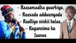 Taladaan La Ruugin Waa Lagu Rafaadaa || Maxamed S. Tubeec & Maryan Mursal || HD +Lyrics