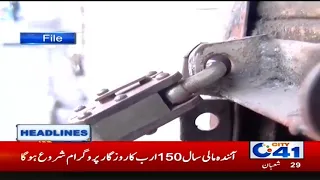 6pm News Headlines | 23 April 2020 | City41