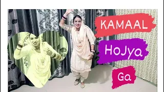 KAMAAL HOJYA GA ARMAAN MALIK PAYAL MALIK Kritika Malik HARYANVI Dj SONG #loveratheevlog