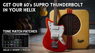 Super Thunder Tone Match Patches - Line 6 HX Demo // Helix, HX Stomp, POD Go
