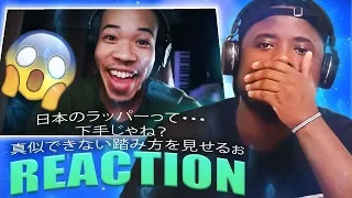 日本のラッパーって・・・ 下手じゃね？ 真似できない踏み方を見せるぉ REACTION / JAPANESE YOUTUBER RAP REACTION / 日本の字幕