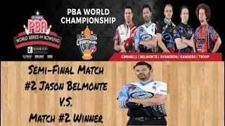 2017 PBA World Championship Semi-Final Match - Jason Belmonte V.S. ???