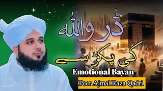 Daro Allah Ki Pakar Say _ Full Bayan _ peer Ajmal Raza Qadri _