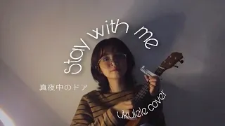 真夜中のドア - Stay With Me- Miki Matsubara- Ukulele Cover by Jhezarie Santiago