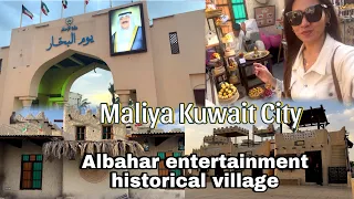 Day in my day off | Kuwait city vlog | Albahar entertainment historical village