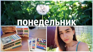 НЕДЕЛЯ ЧТЕНИЯ ЭКСКЛЮЗИВНОЙ КЛАССИКИ 📚 АНТИУТОПИЯ