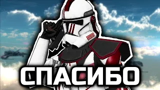 Донатная поддержка [Arma 3 Star Wars RP]