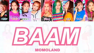 【MOMOLAND(モモランド)】BAAM(バーン)〔かなるび/歌詞/日本語字幕〕