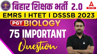 EMRS/DSSSB Vacancy 2023 | EMRS/DSSSB PGT Biology Questions