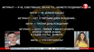 "Прилетело жестко, все сгорело, есть потери" – перехоплення ГУР