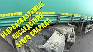 ХМАО. Отказали в двух АТП. Опасный снаряд попал, достаём. Причина обрыва кабелей.