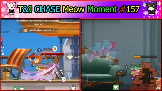 Tom And Jerry Chase | Meow Funny Moment EP#157