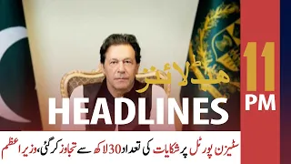 ARY News Headlines | 11 PM | 21 October 2020