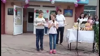 День захисту дітей